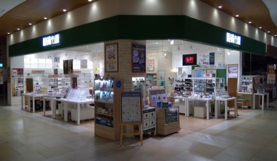 眼鏡市場フレンドタウン交野店