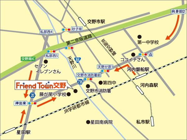 フレンドタウン交野への経路図