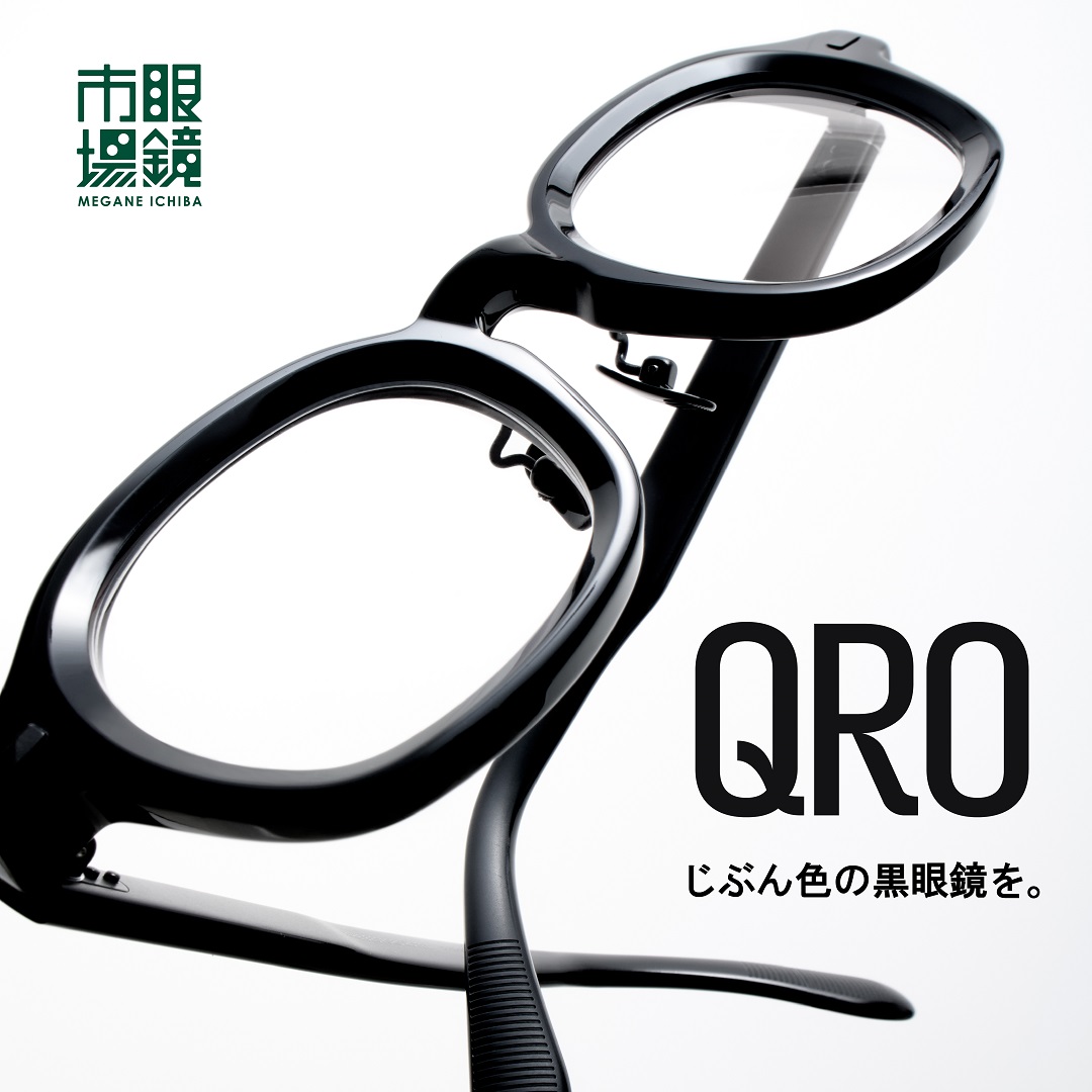 眼鏡市場QRO